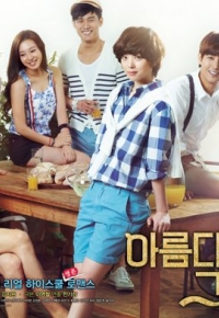 To the Beautiful You