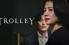 Trolley