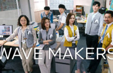 Wave Makers