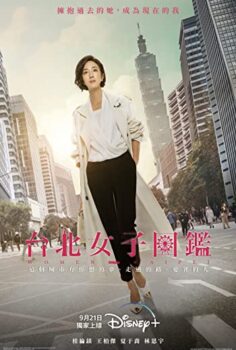 Women in Taipei