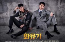 A Korean Odyssey