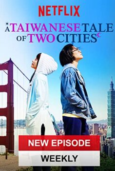 A Taiwanese Tale of Two Cities