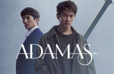 Adamas