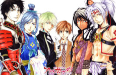 Arata Kangatari