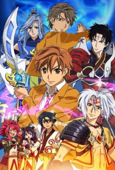 Arata Kangatari