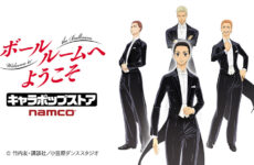 Ballroom e Youkoso