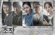 Falsify