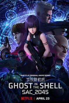 Ghost in the Shell SAC_2045