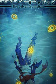 Gin no Guardian