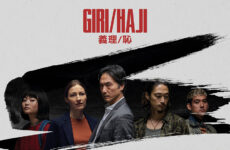 Giri/Haji