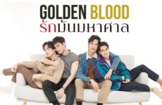 Golden Blood