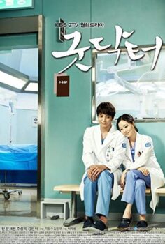 Good Doctor