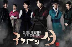 Gu Family Book