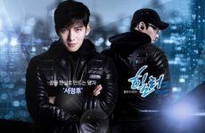 Healer