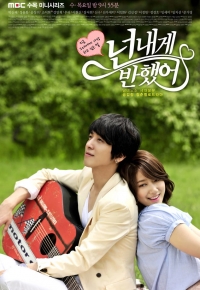 Heartstrings