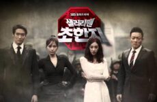 History of the Salaryman