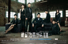 IRIS 2