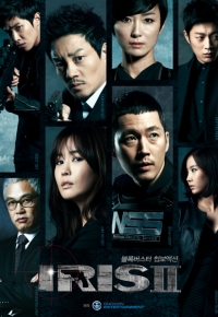 IRIS 2
