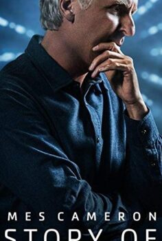 James Cameron’s Story of Science Fiction