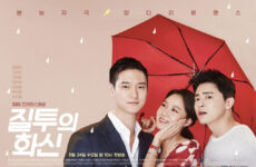 Jealousy Incarnate