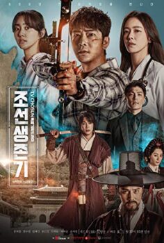 Joseon Survival