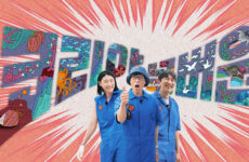 Korea No. 1