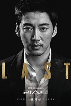 Last