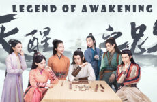 Legend of Awakening