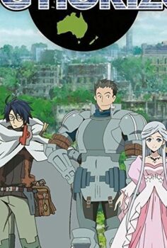Log Horizon
