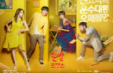 Lucky Romance