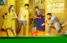 Lucky Romance