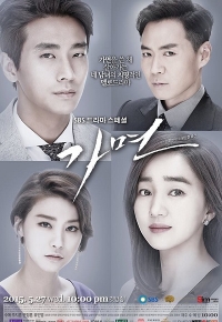 Mask (Gamyeon)