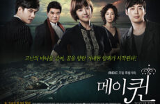 May Queen