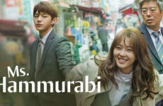 Miss Hammurabi