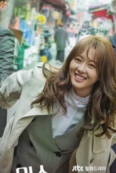 Miss Hammurabi