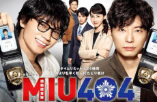 MIU404