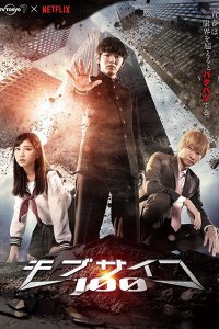 Mob Psycho 100 (2018)