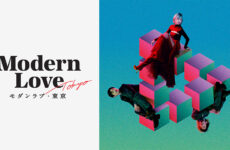 Modern Love Tokyo