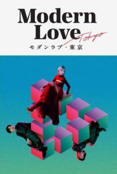 Modern Love Tokyo