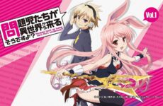 Mondaiji-tachi ga Isekai kara Kuru Sou Desu yo?