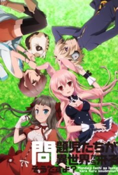 Mondaiji-tachi ga Isekai kara Kuru Sou Desu yo?