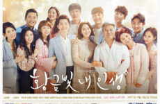 My Golden Life