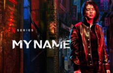 My Name