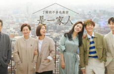 My Unfamiliar Family