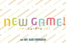 New Game!