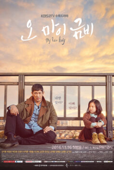 Oh My Geum Bi (My Fair Lady)