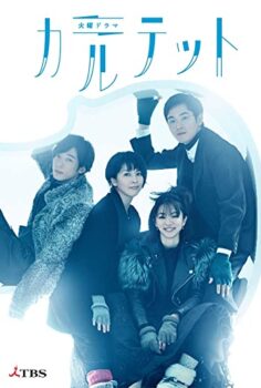 Quartet