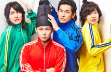 Rooftop Prince
