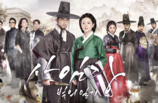 Saimdang, Light’s Diary