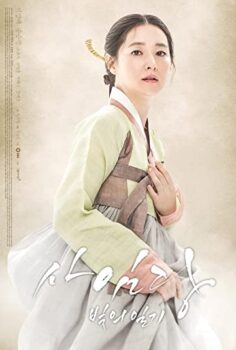 Saimdang, Light’s Diary